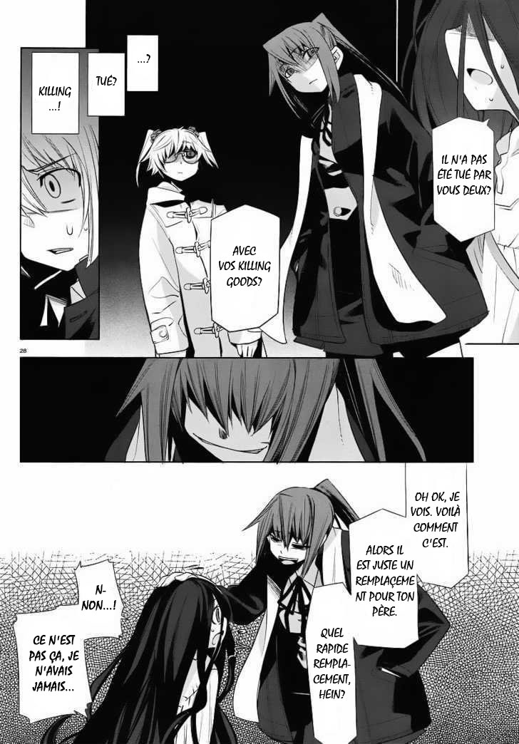 img Dansai Bunri no Crime Edge 27